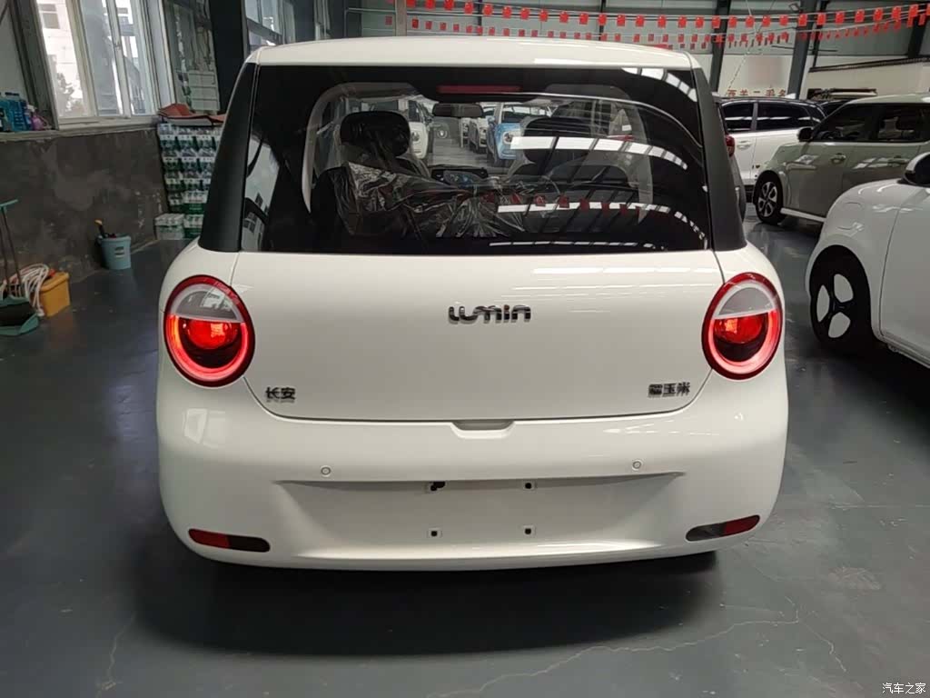 Changan Lumin, 2026 6