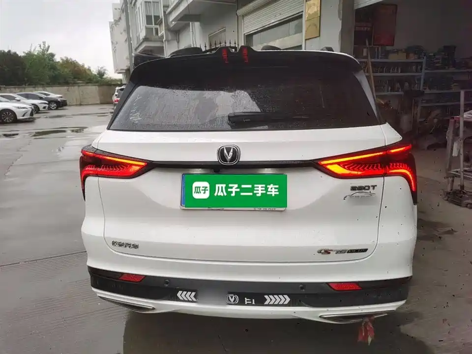 Changan CS75 PLUS