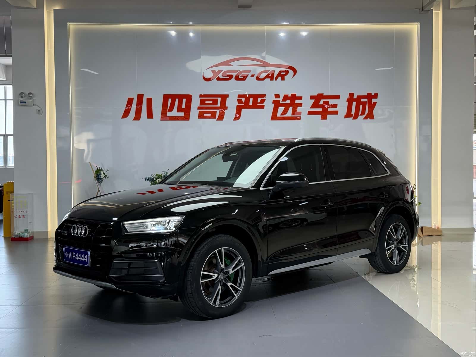 Audi Q5L, 2020 1