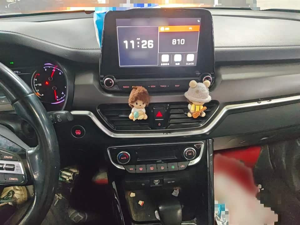 Kia Smart running