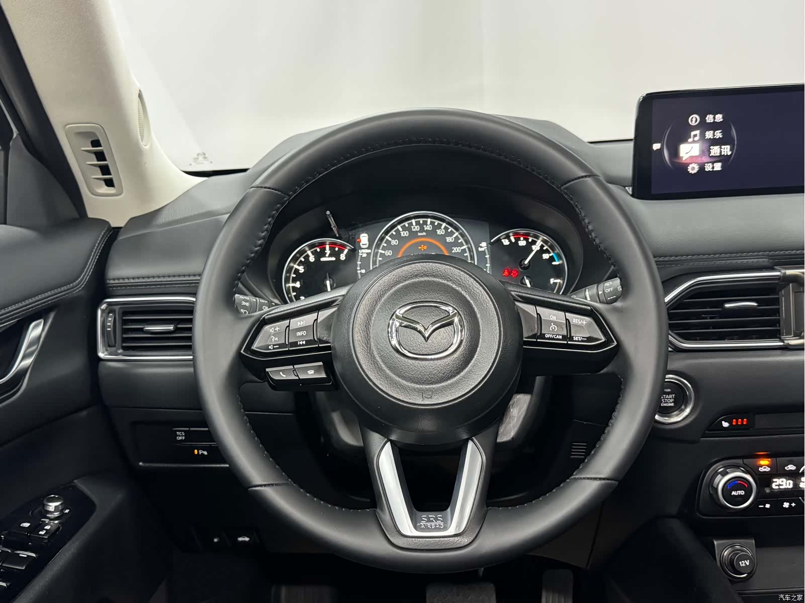 Mazda CX-5, 2023 11