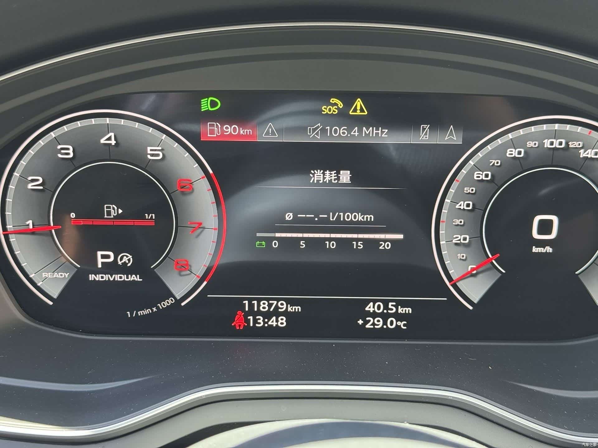 Audi A4L, 2024 8