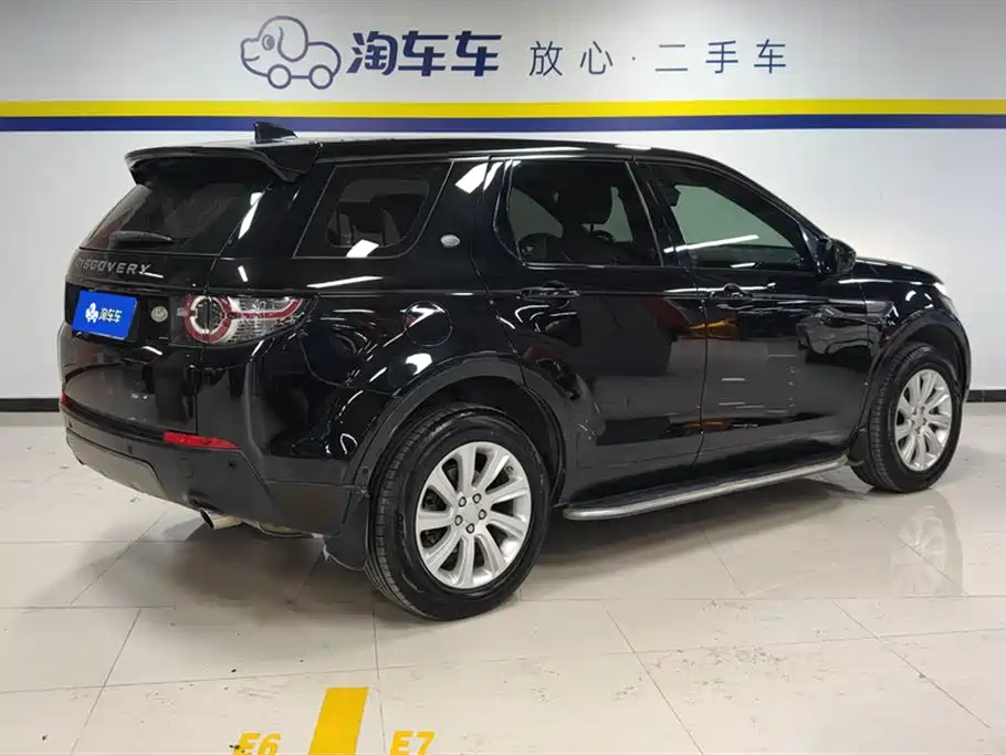 Land Rover Discover Shenxing