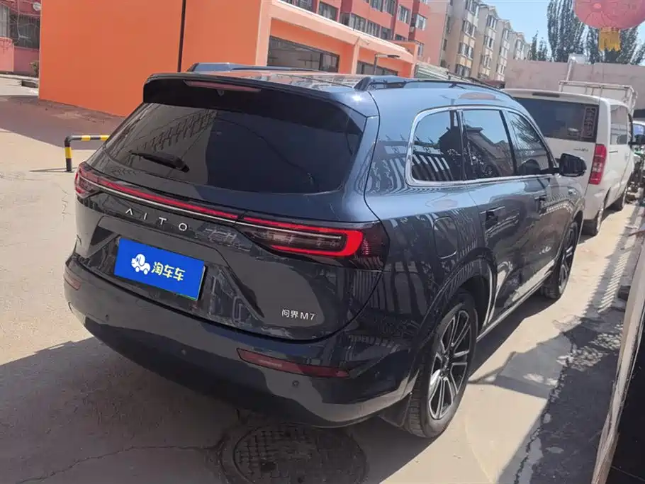 AITO Ask the world M7