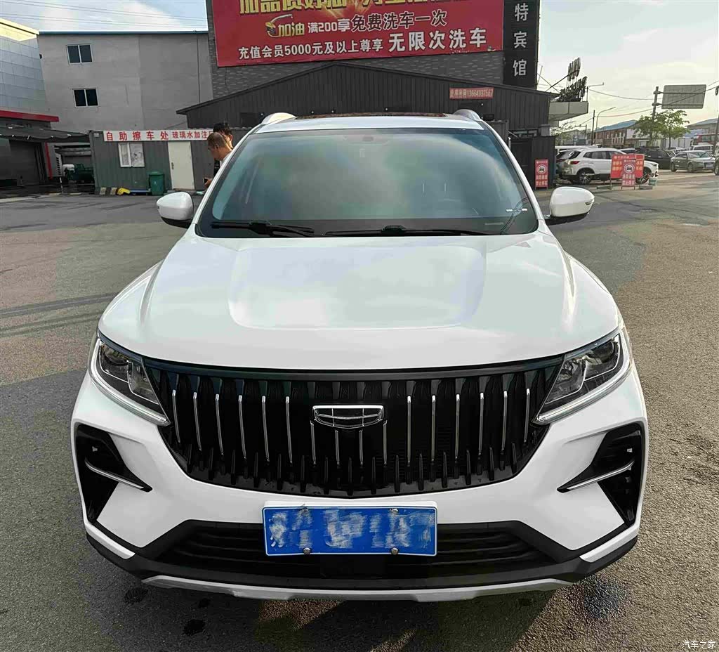 Geely X6, 2023 2