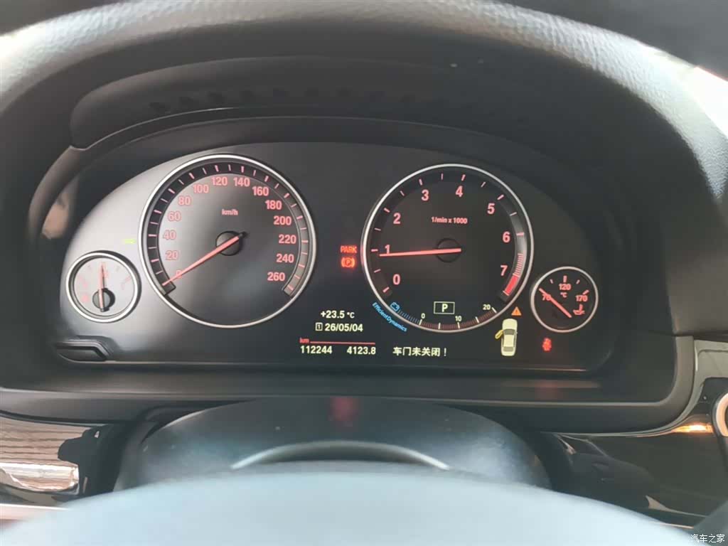 BMW 5 Series, 2017 12