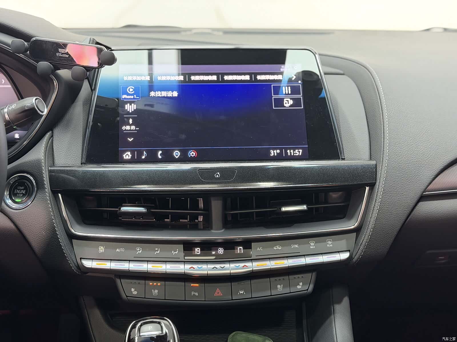 Cadillac CT5, 2023 8