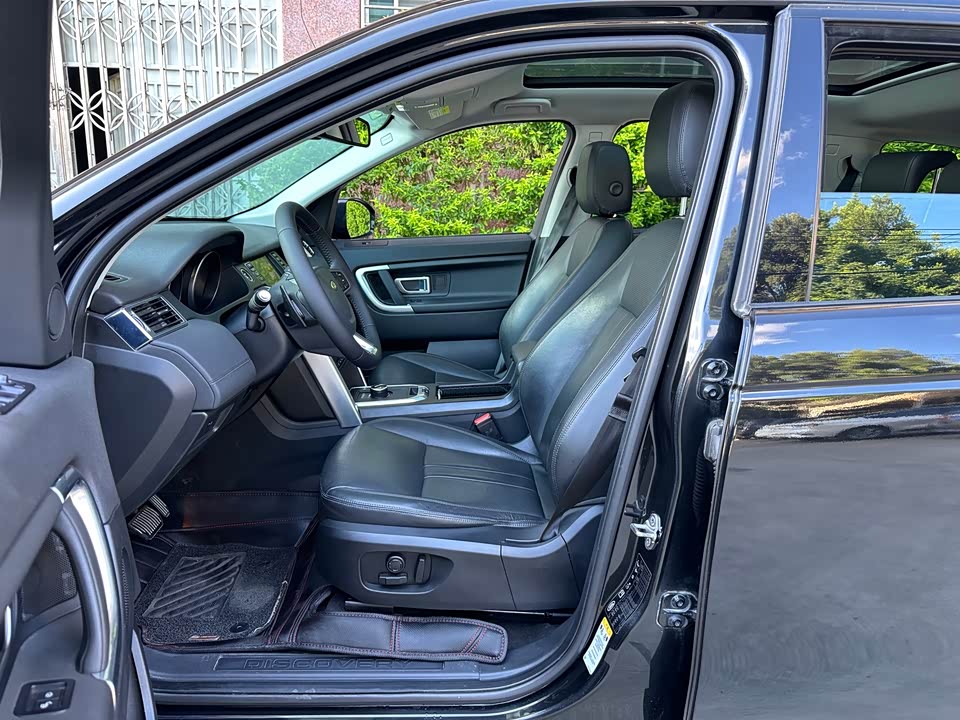 Land Rover Discover Shenxing