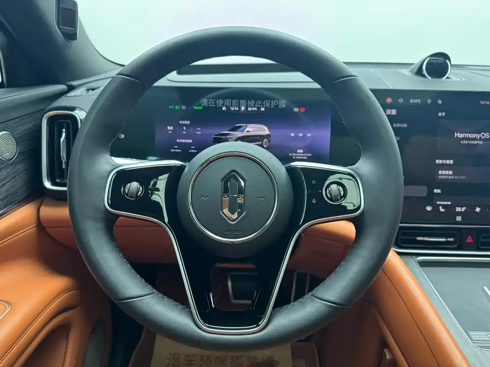 AITO Ask the world M9