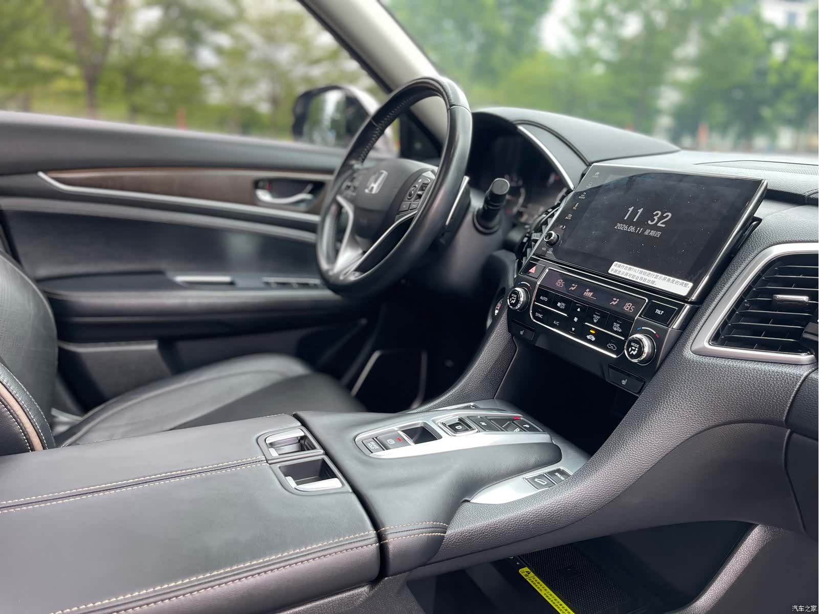 Honda Avancier, 2023 16