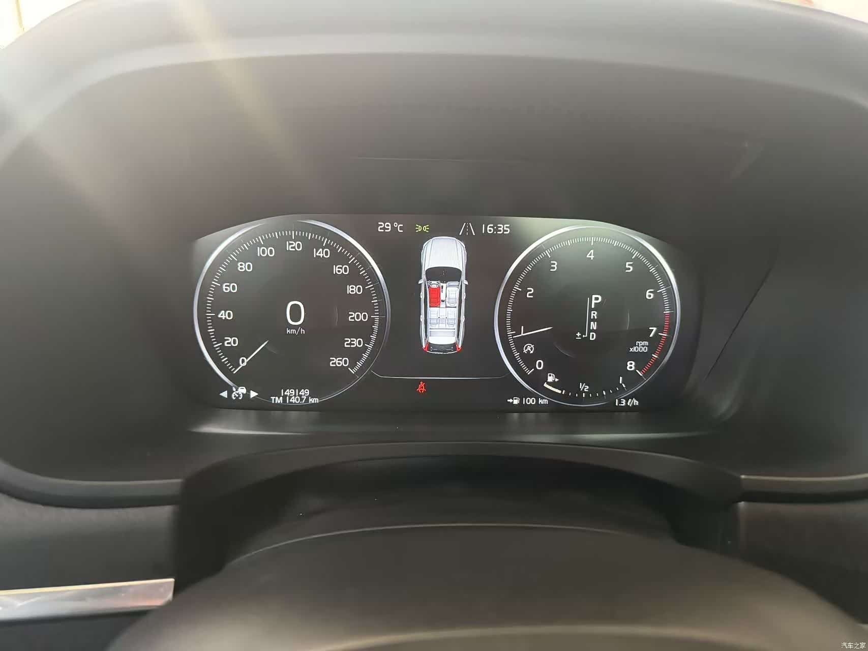 Volvo V90, 2017 17