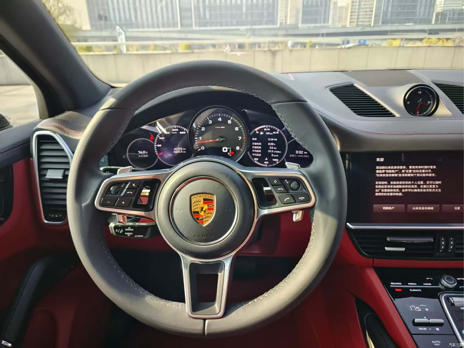 Porsche Cayenne, 2023 13