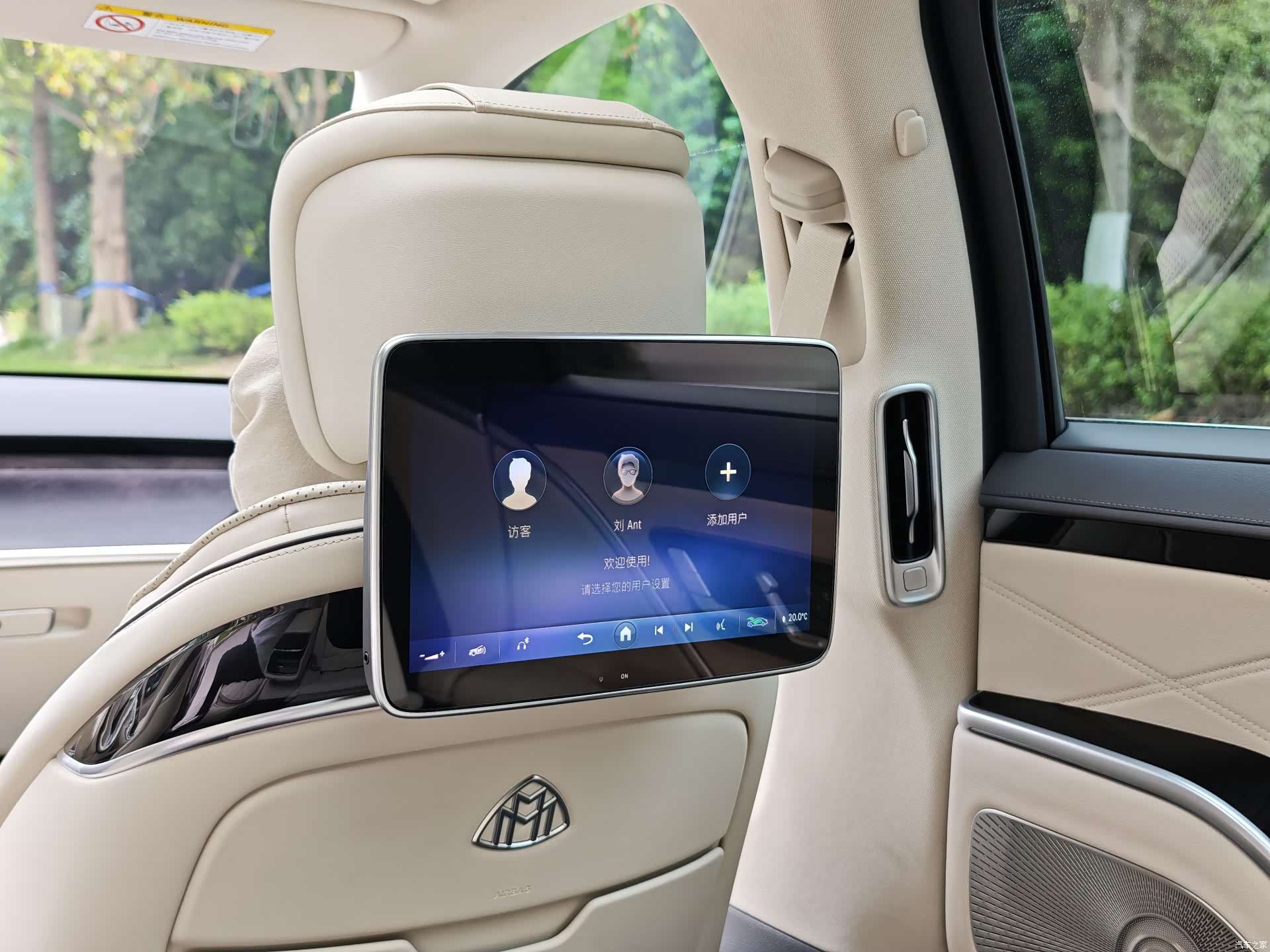 Maybach S-Class, 2025 19
