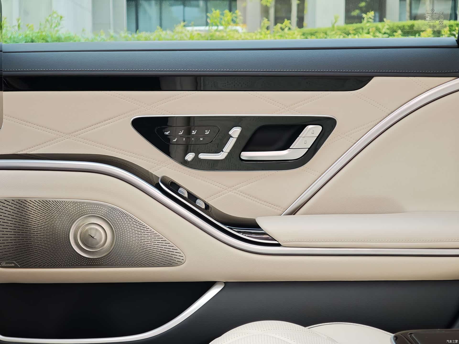Maybach S-Class, 2025 20