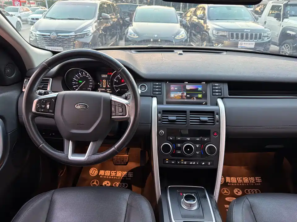 Land Rover Discover Shenxing