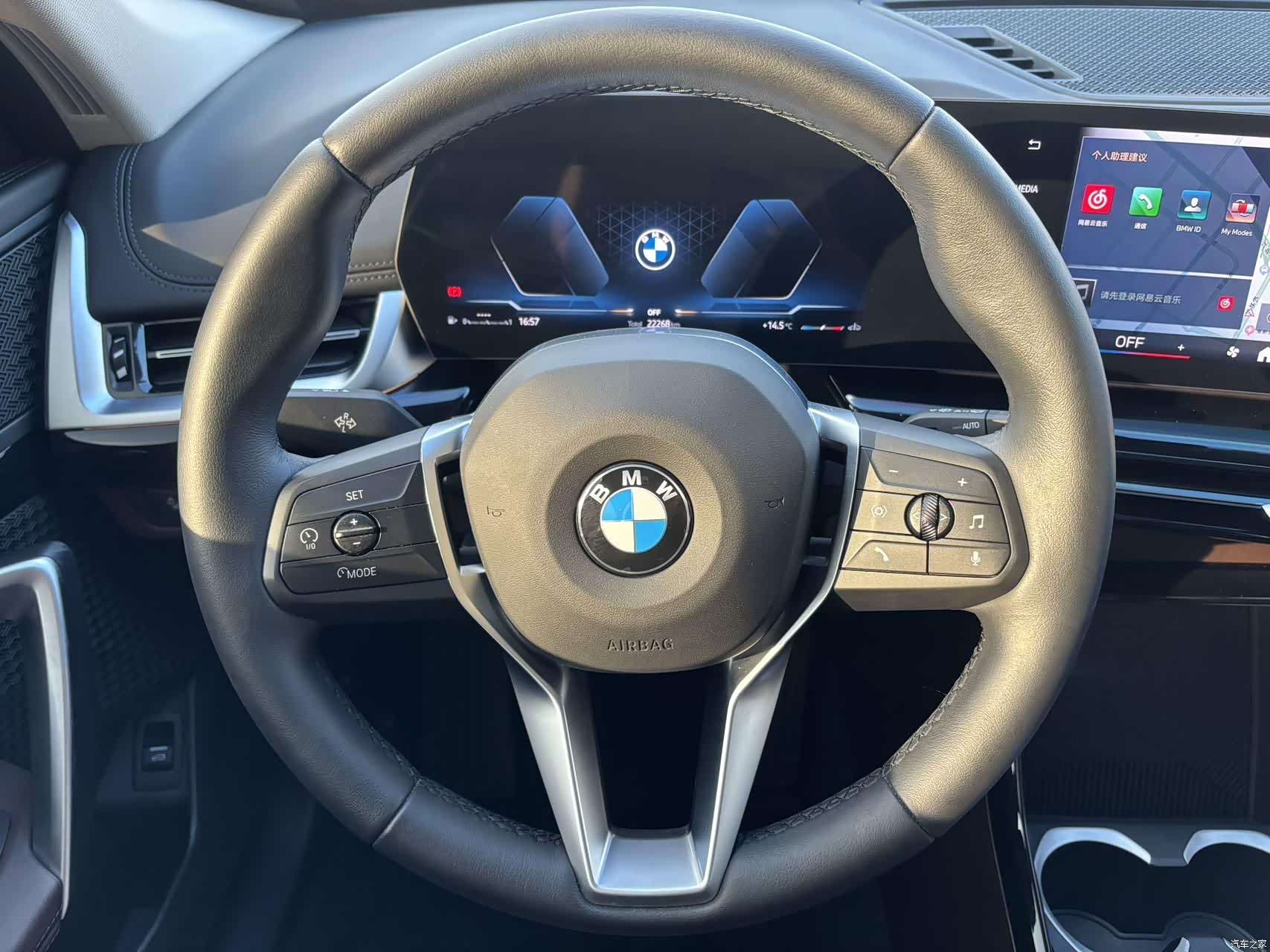 BMW X1, 2023 13