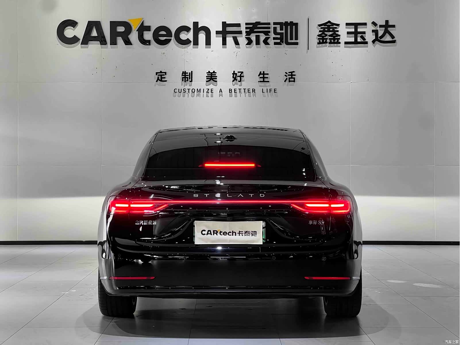 Stelato S9, 2025 7