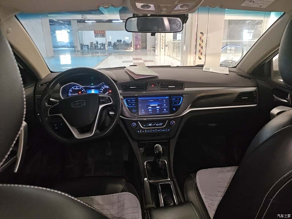 Geely Emgrand, 2017 10