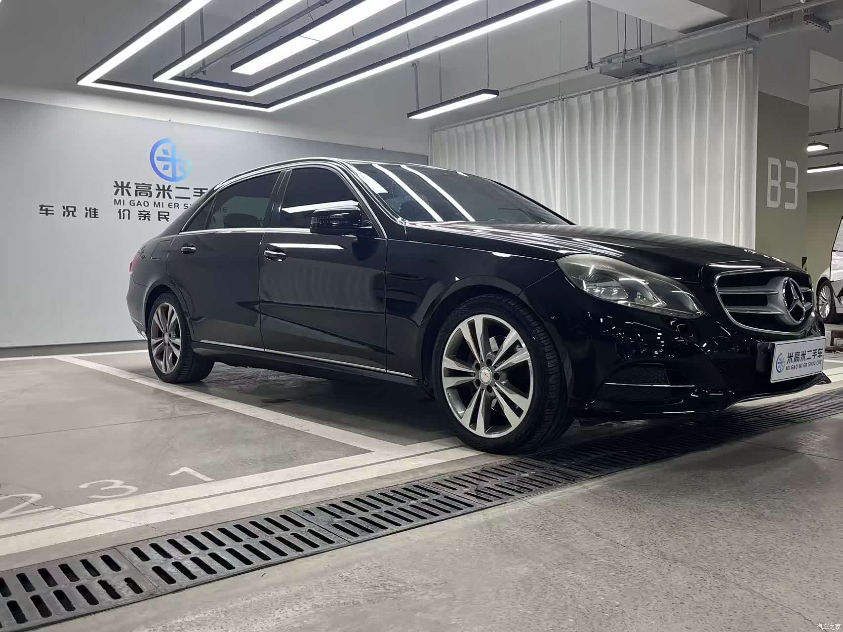 Mercedes-Benz E-Class, 2014 3