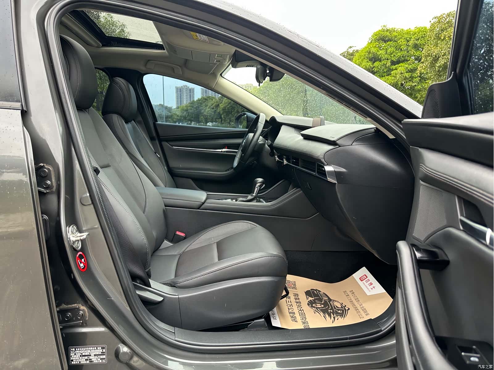 Mazda Mazda3, 2020 22