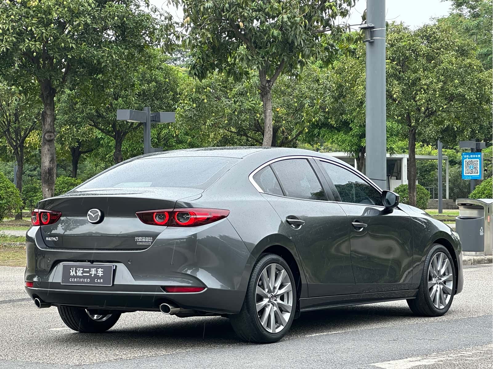 Mazda Mazda3, 2020 26