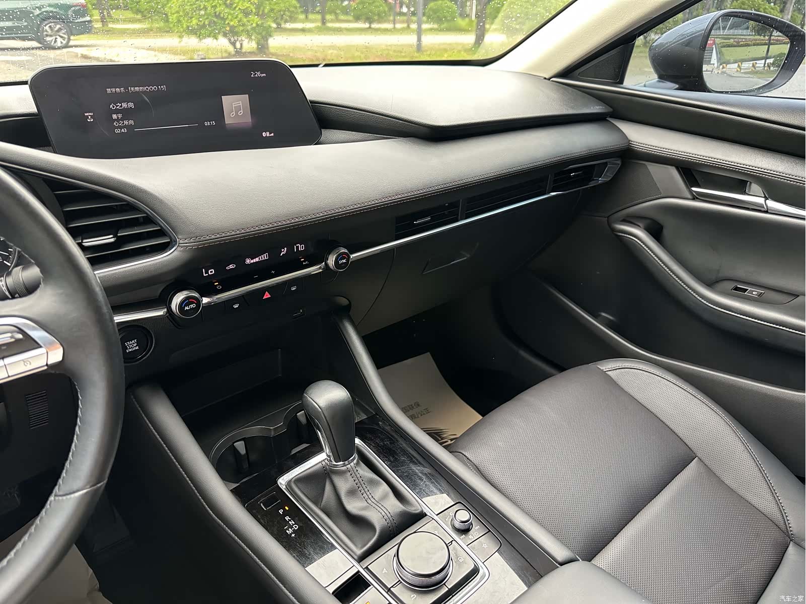 Mazda Mazda3, 2020 10