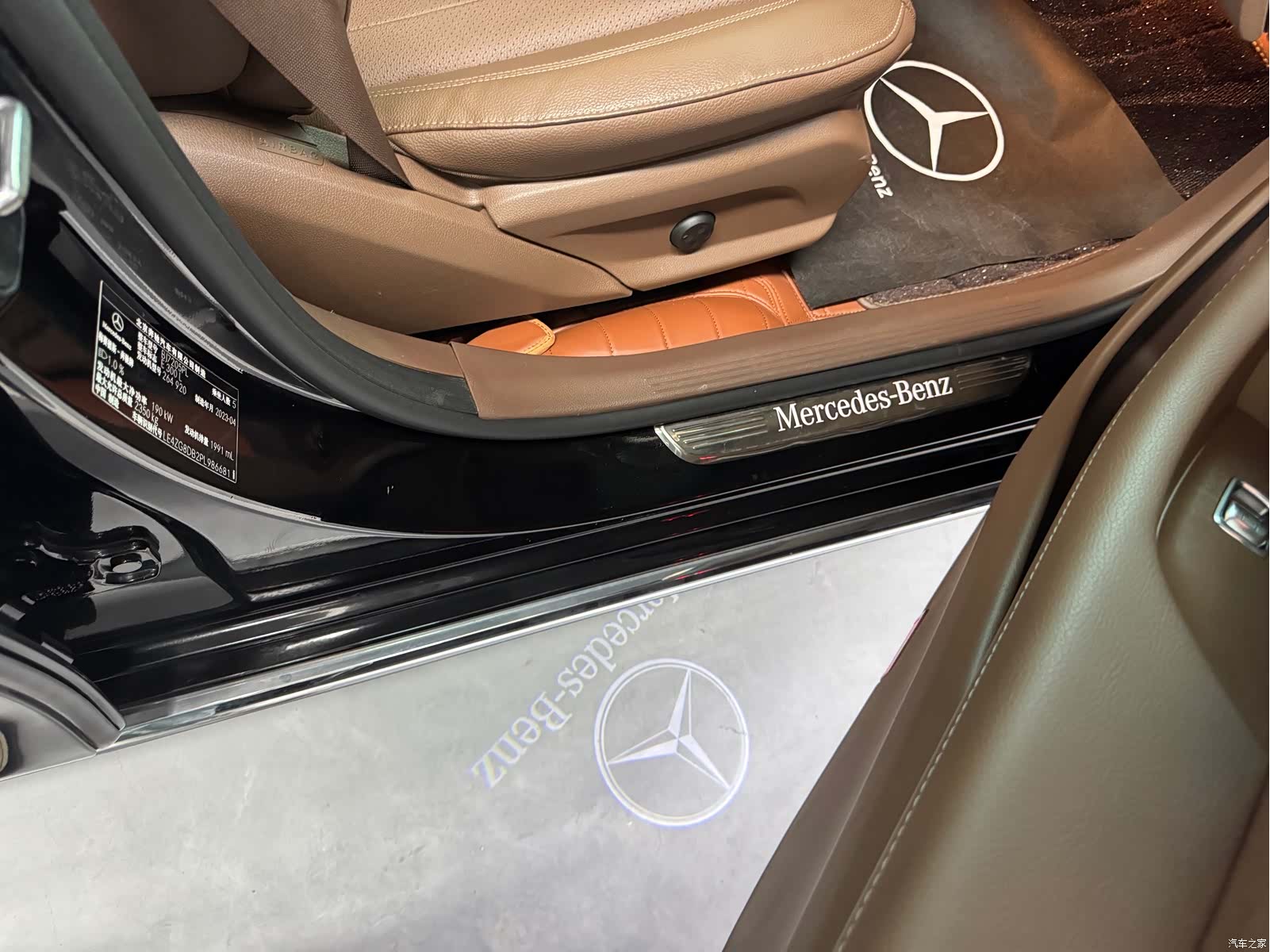 Mercedes-Benz E-Class, 2023 12