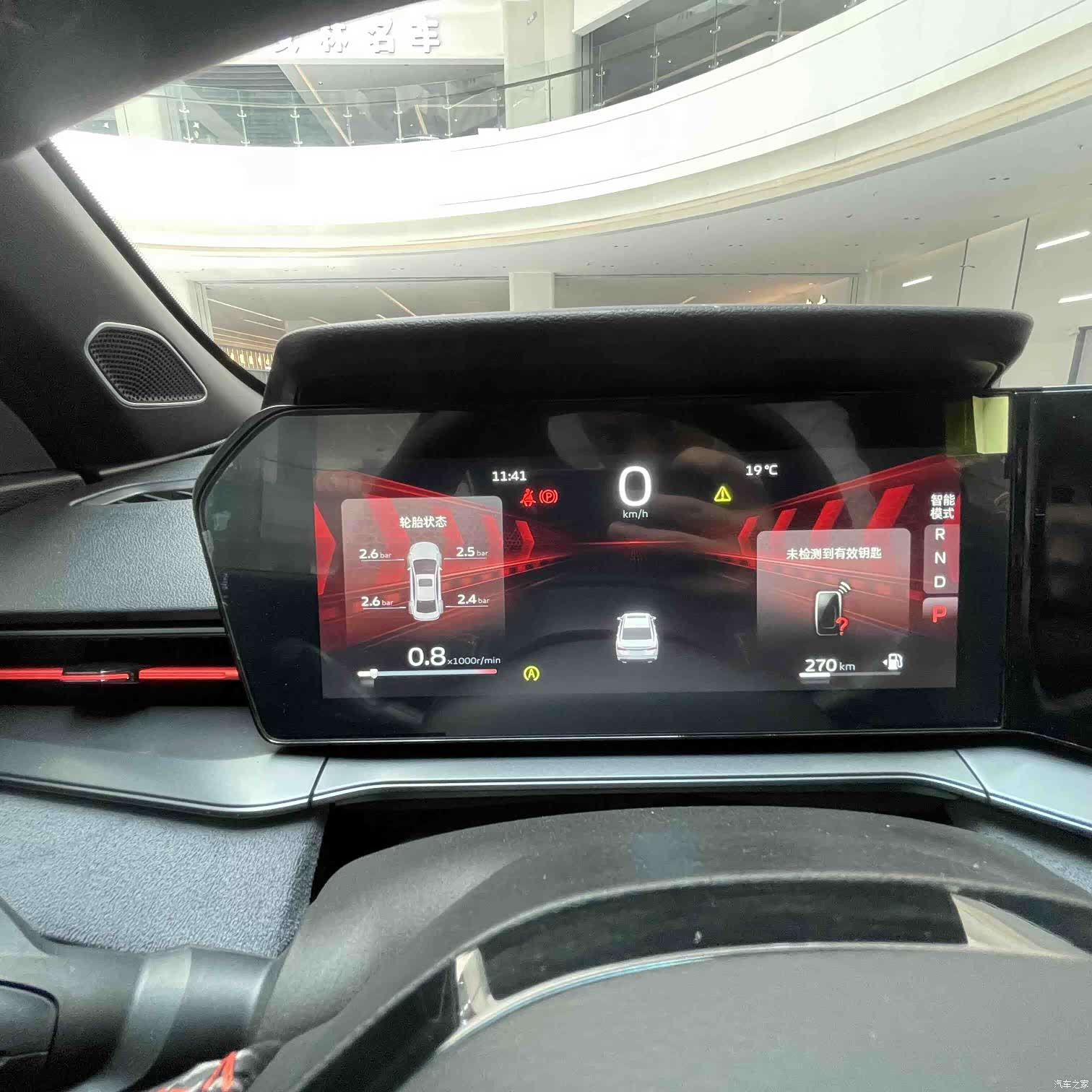 Geely Binray, 2023 16
