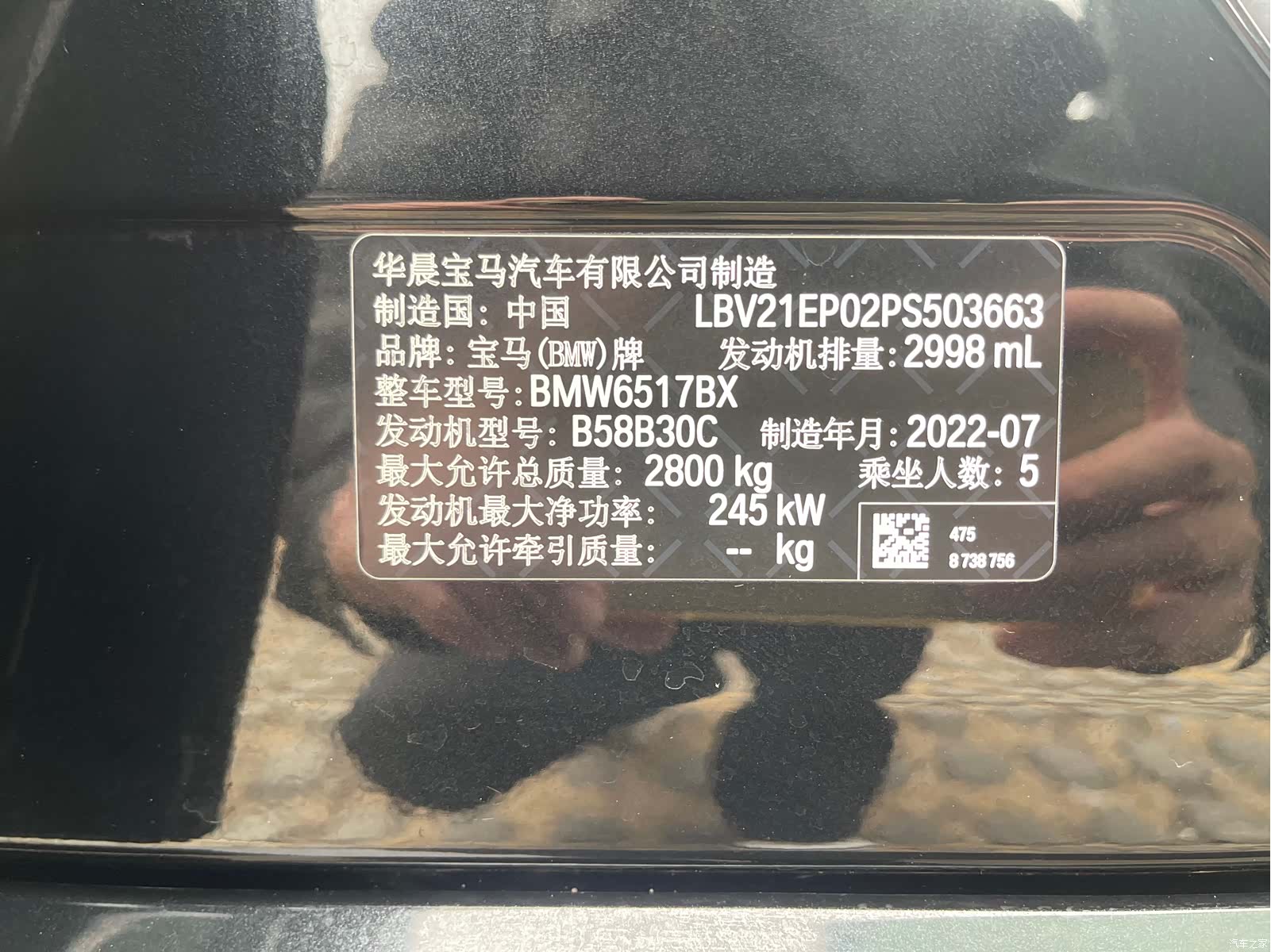 BMW X5, 2022 25