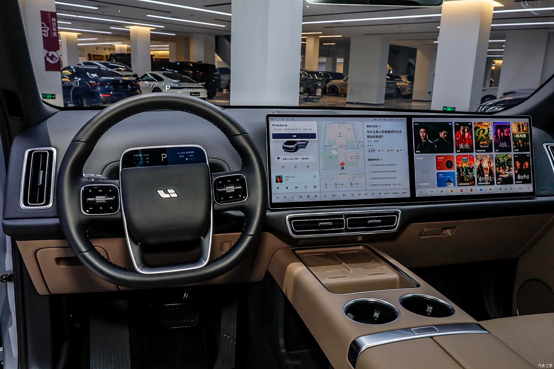Li Auto L8, 2025 14