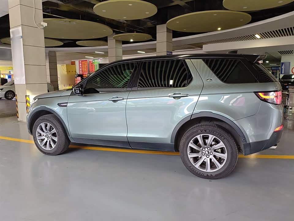 Land Rover Discover Shenxing