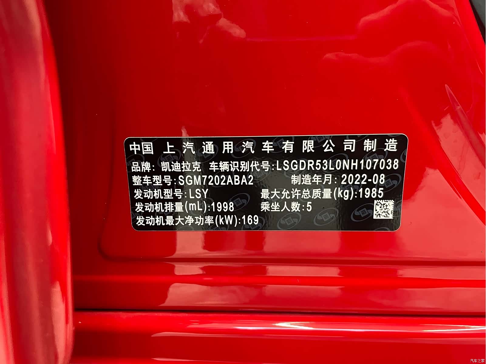 Cadillac CT4, 2022 25