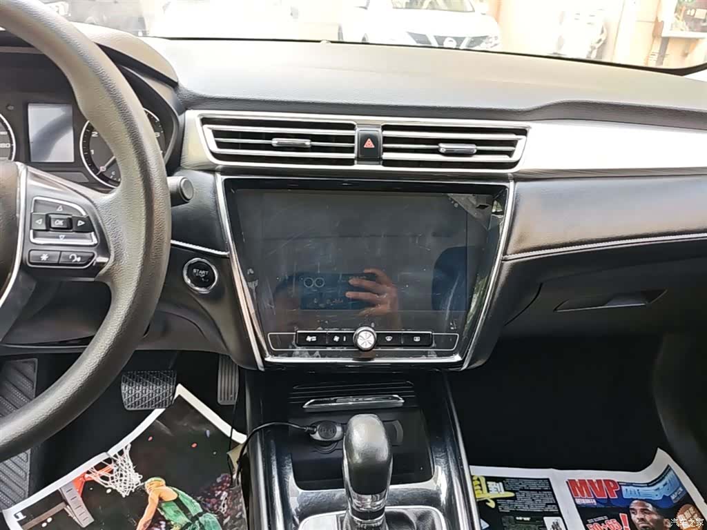 Roewe i5, 2019 13