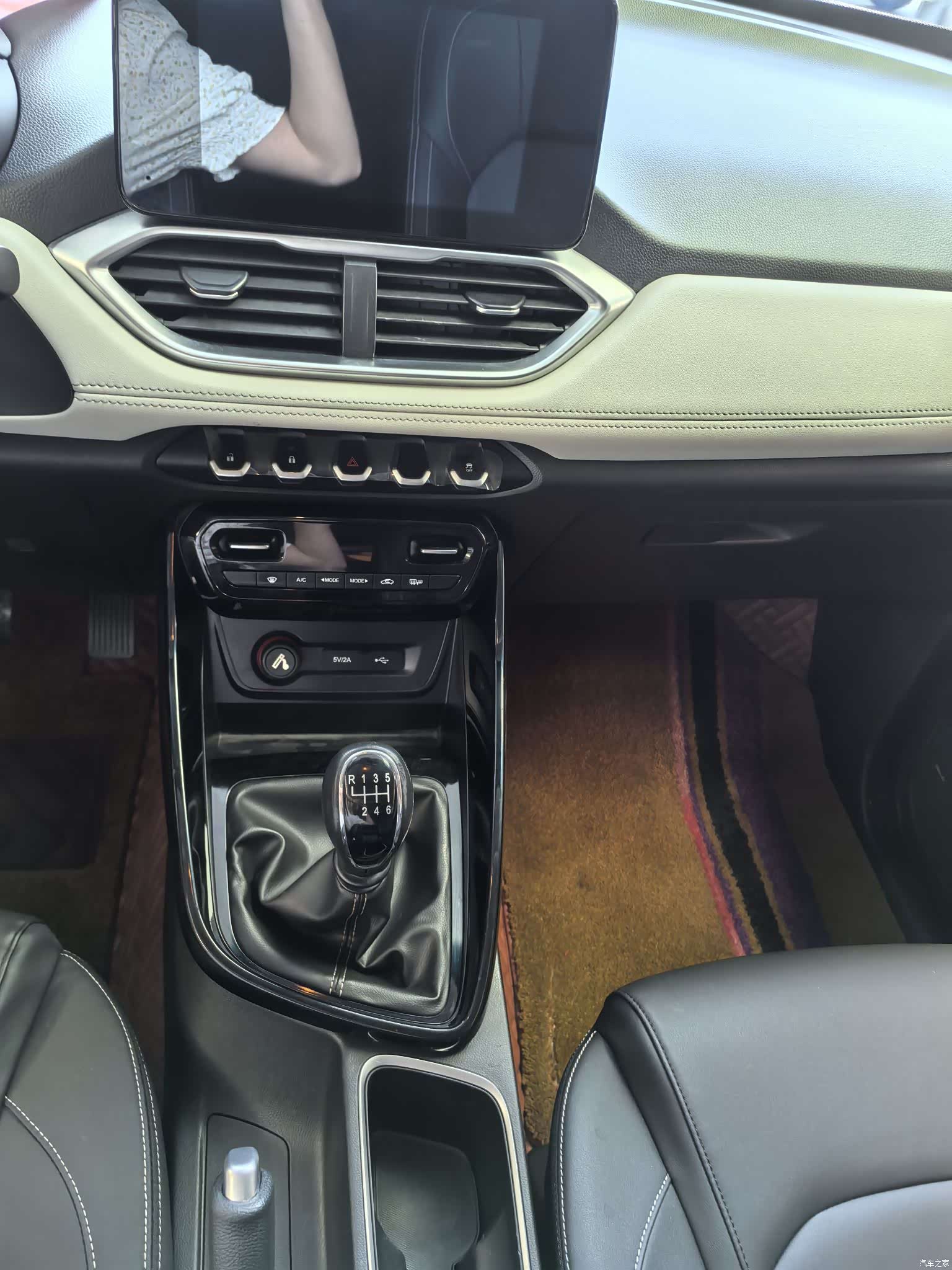 Wuling 530, 2019 9