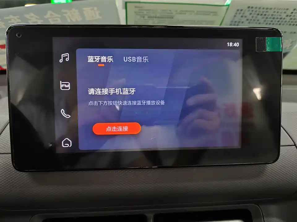 Wuling Wuling Hongguang