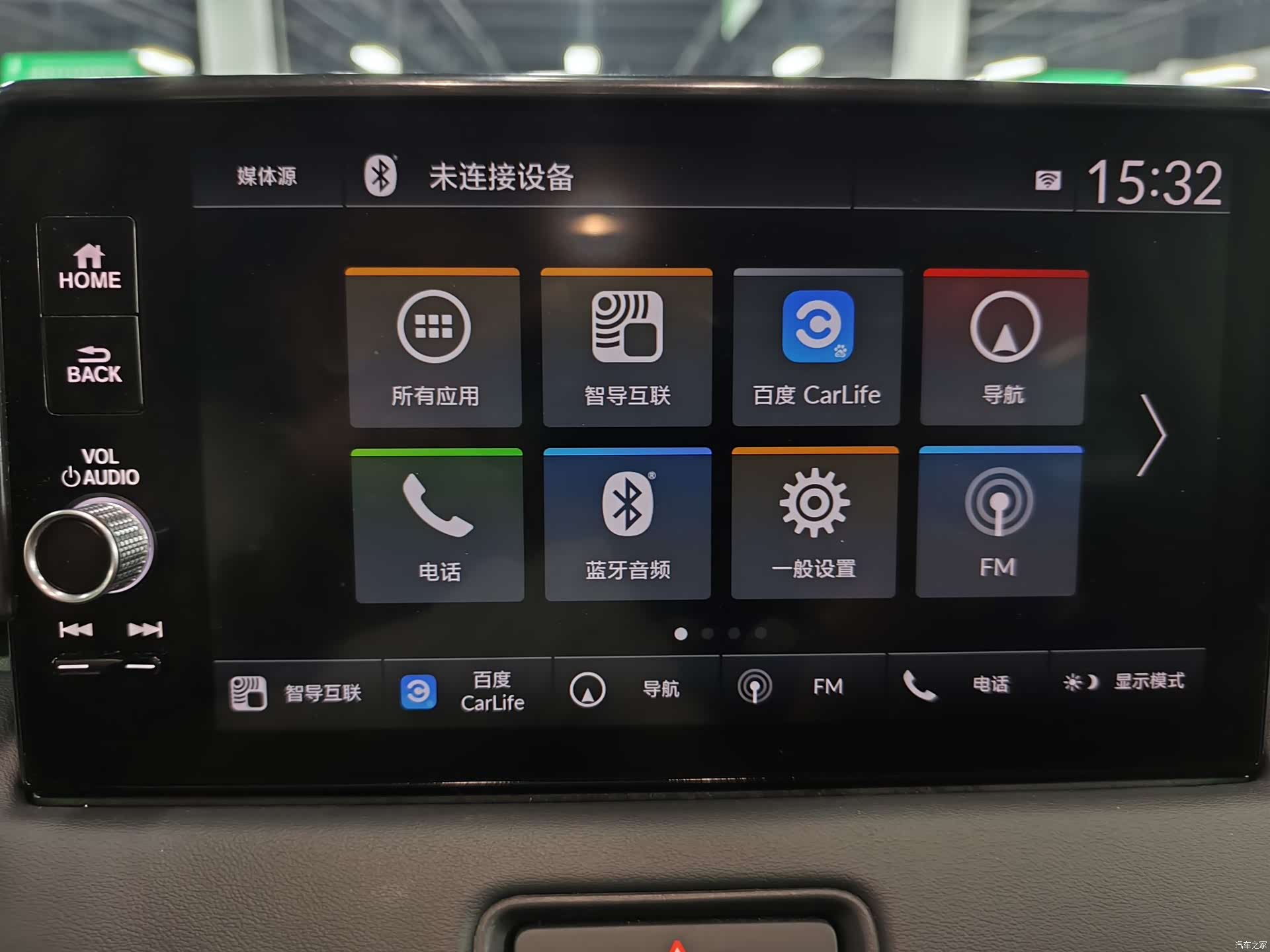 Honda XR-V, 2024 12