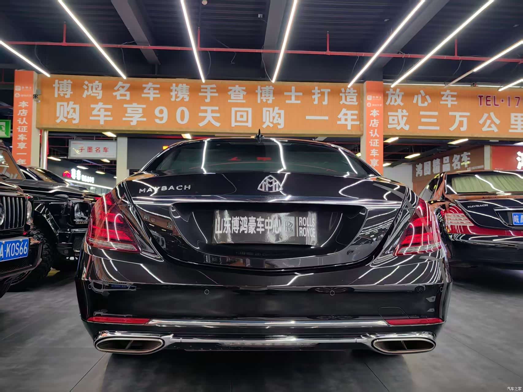 Maybach S-Class, 2020 14