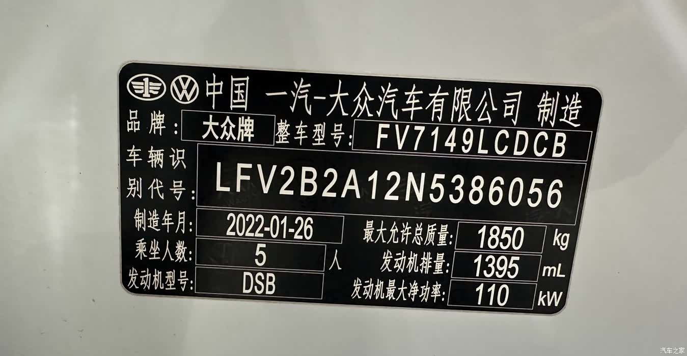 Volkswagen T-ROC, 2022 19