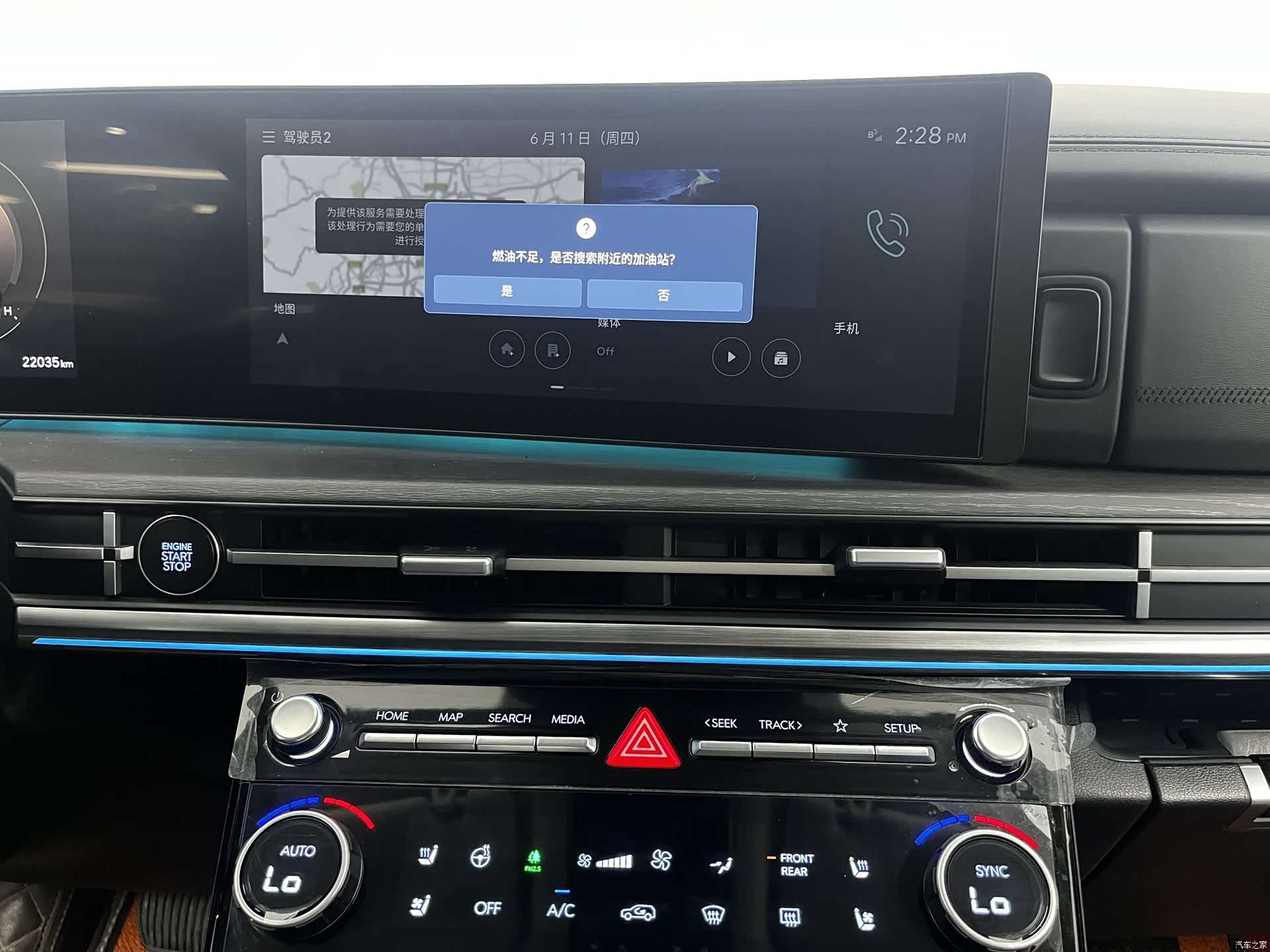 Hyundai Santa Fe, 2024 10