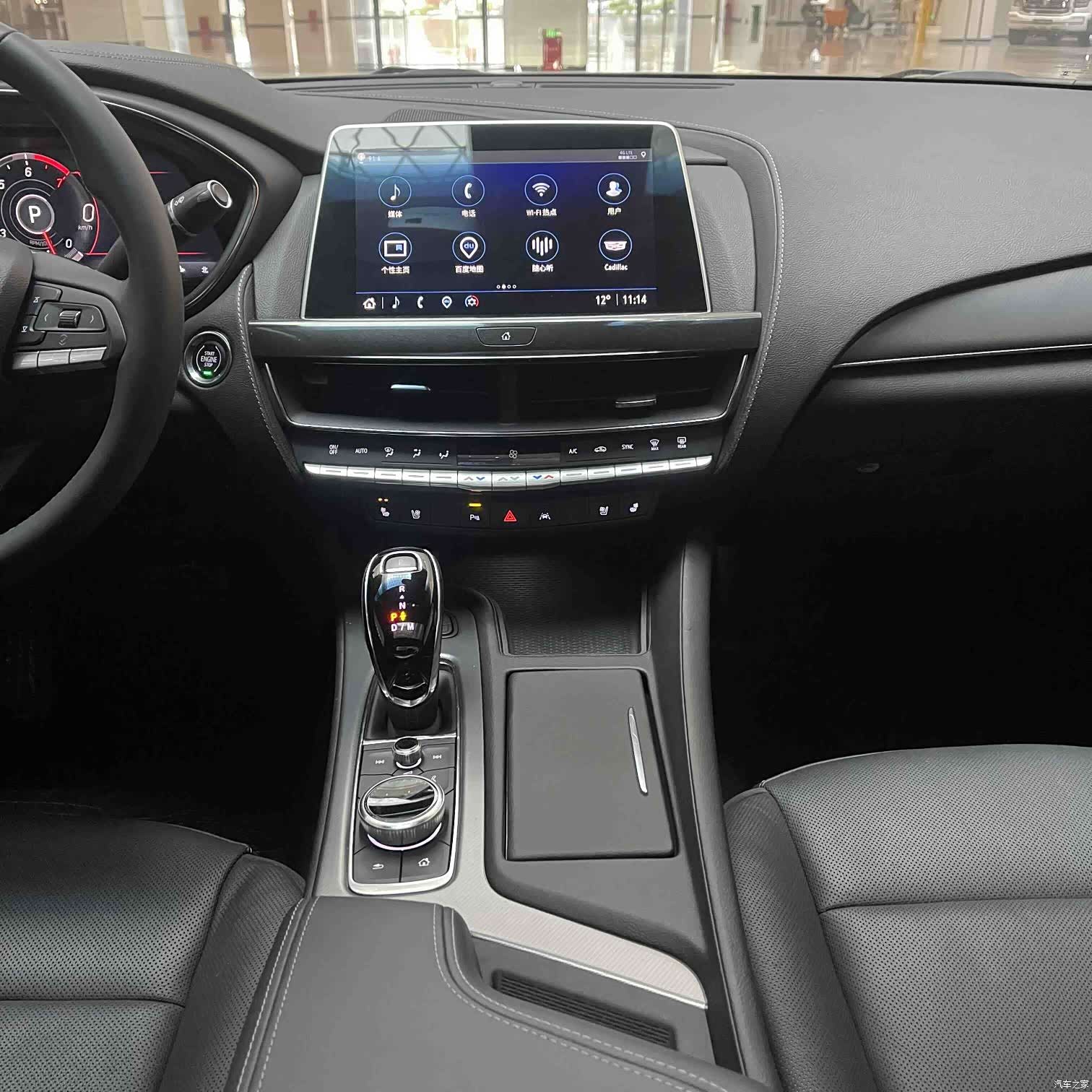 Cadillac CT5, 2024 13