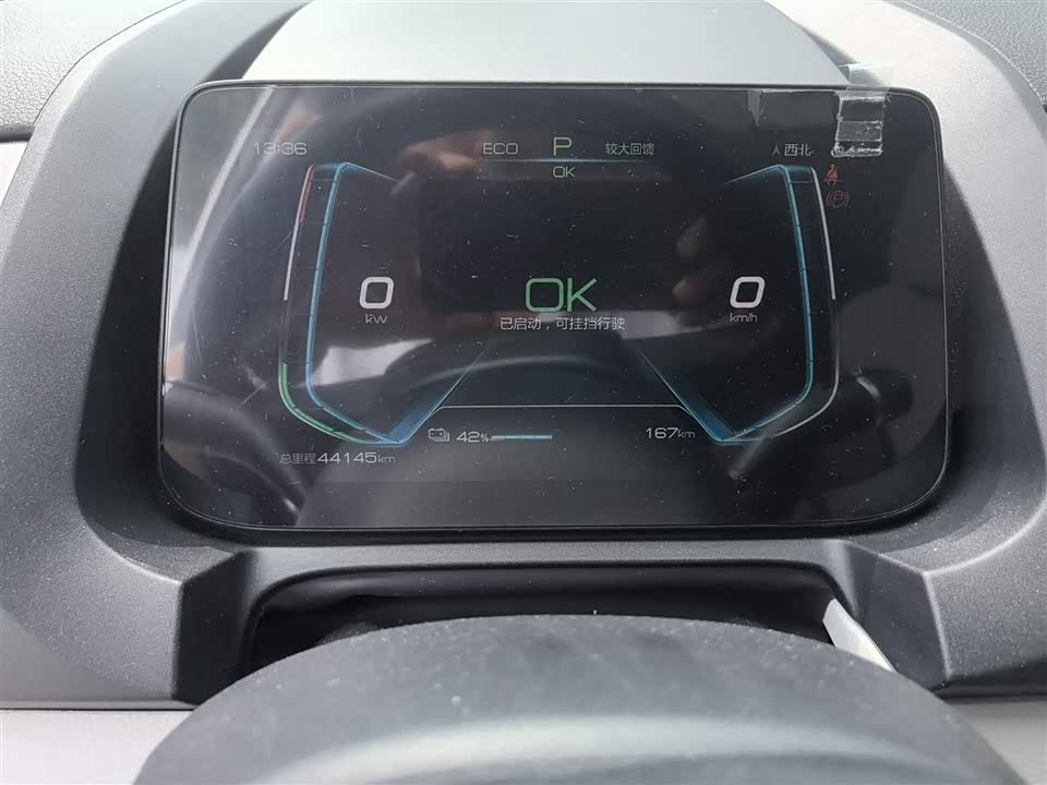 BYD Yuan Pro BYD Yuan Pro