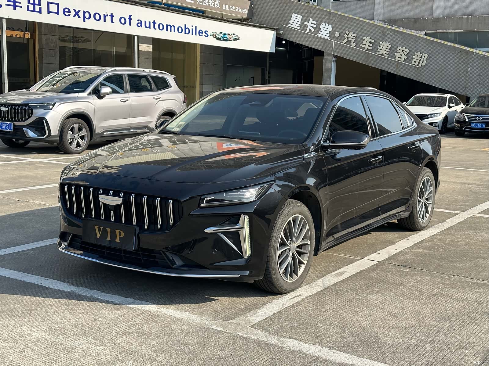 Geely Preface