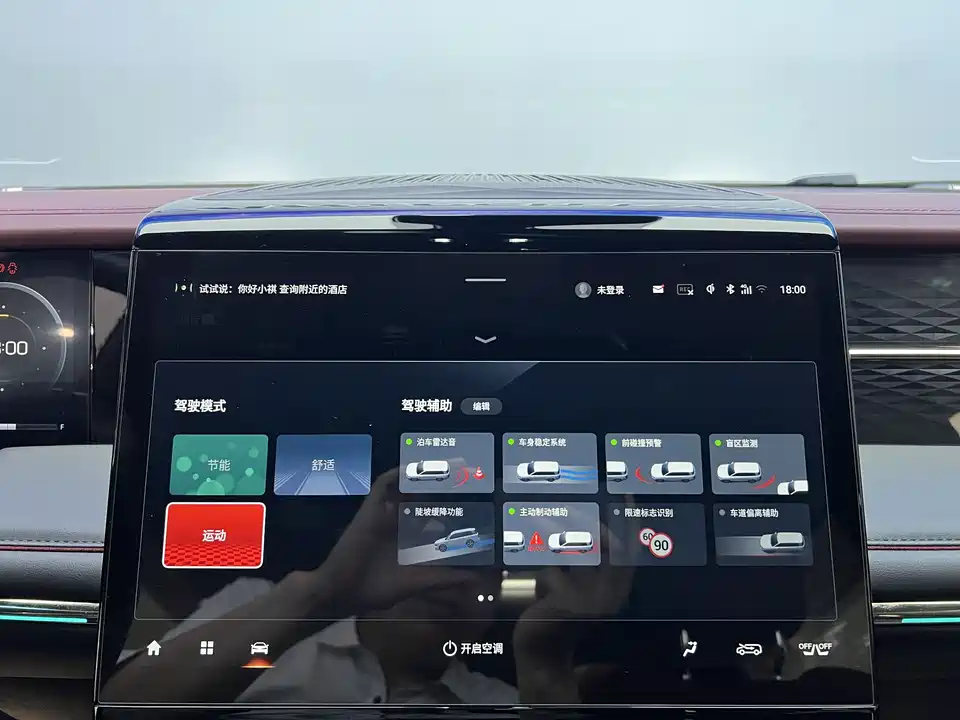 Trumpchi Trumpchi M8