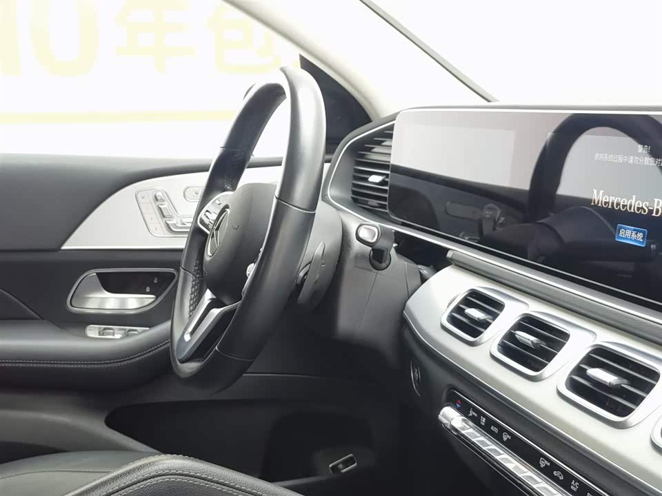 Mercedes-Benz GLE coupe