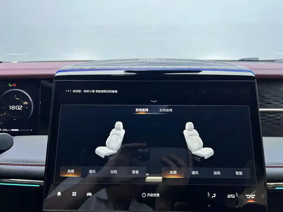 Trumpchi Trumpchi M8