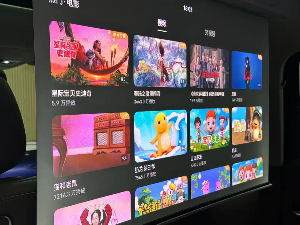 AITO Ask the world M9