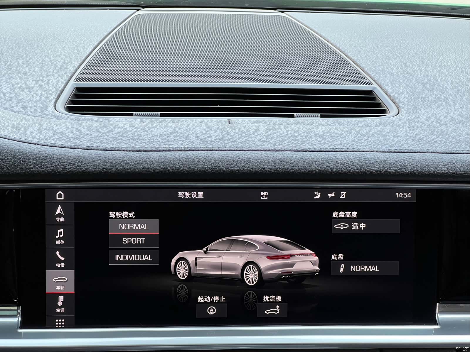 Porsche Panamera, 2019 21