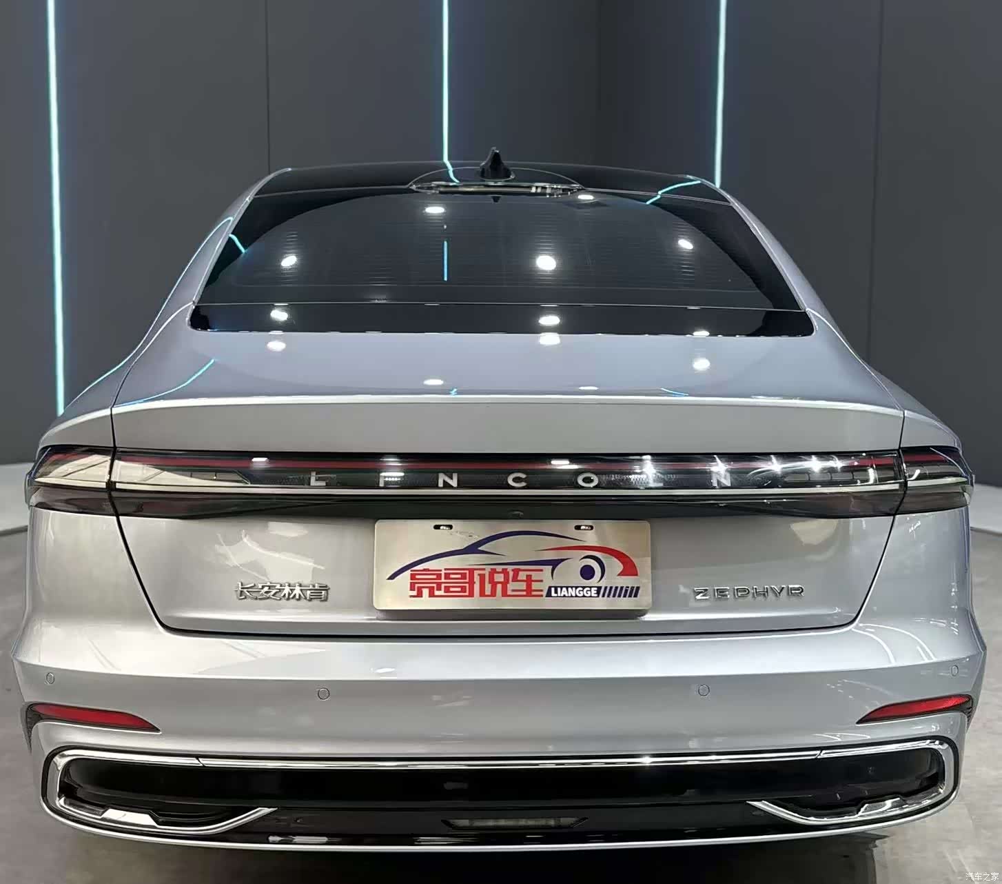 Lincoln Z, 2022 7