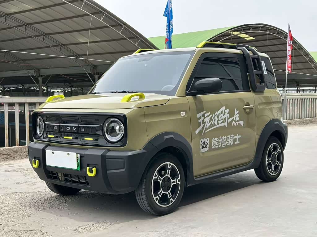 Geely