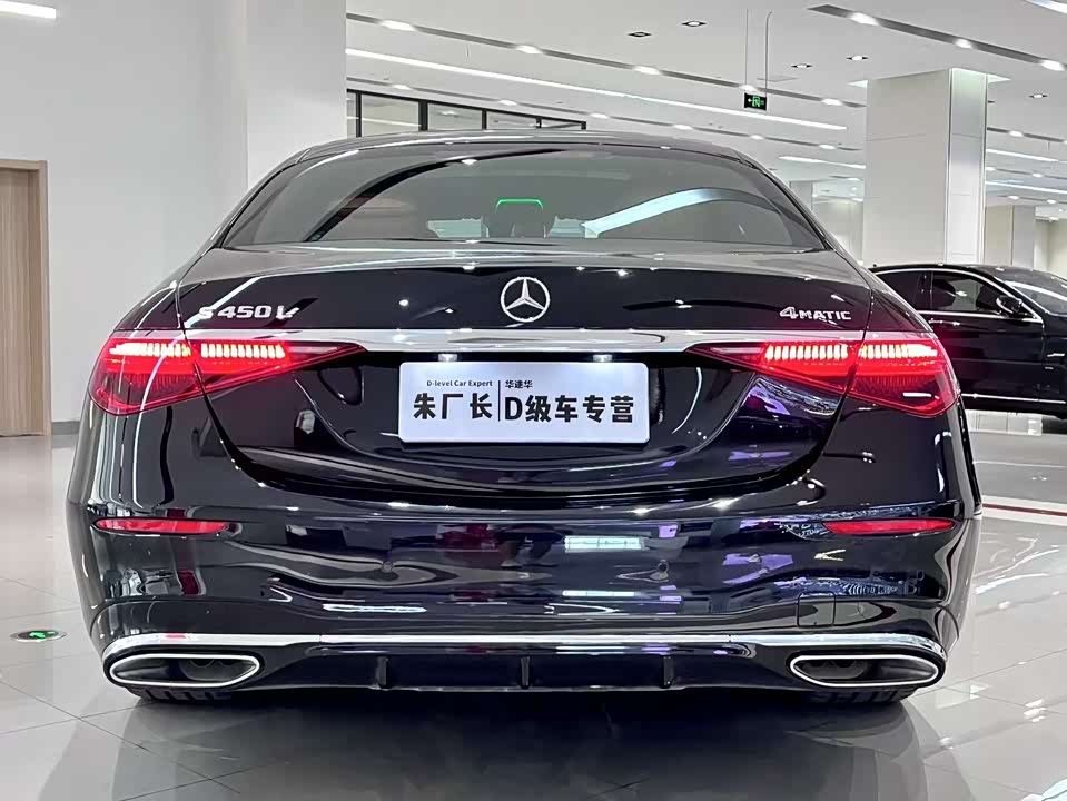 Mercedes-Benz S-class